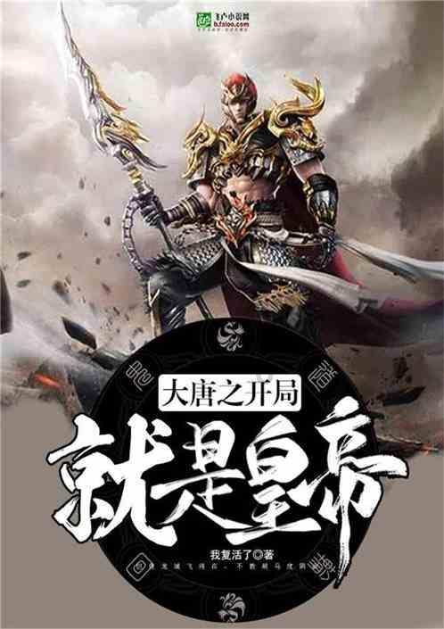 逃离牛仔屋