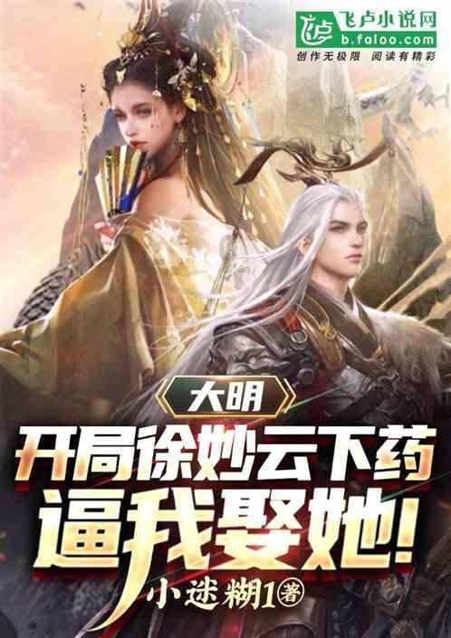 懒惰男孩逃脱