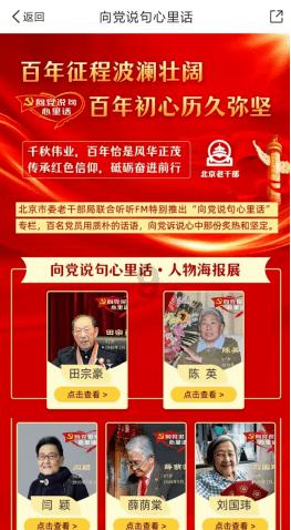 农业设备找不同